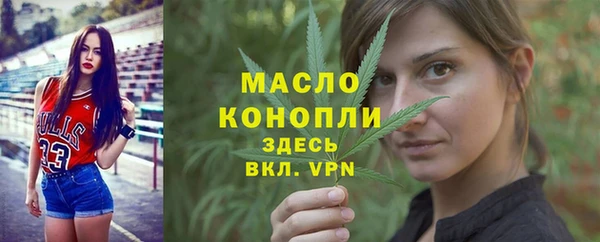 MESCALINE Богородицк