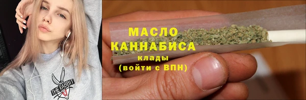 гашишное масло Верхний Тагил