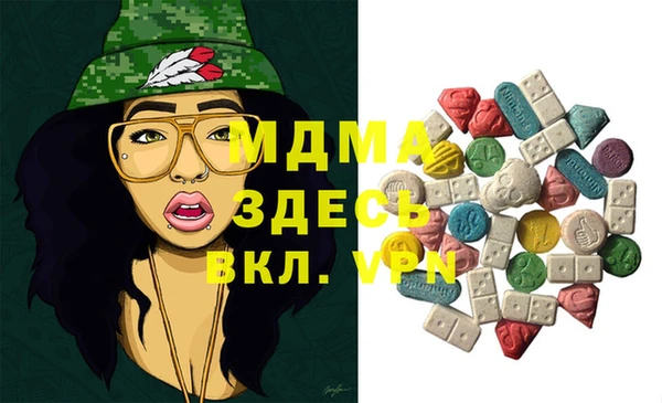 MESCALINE Богородицк